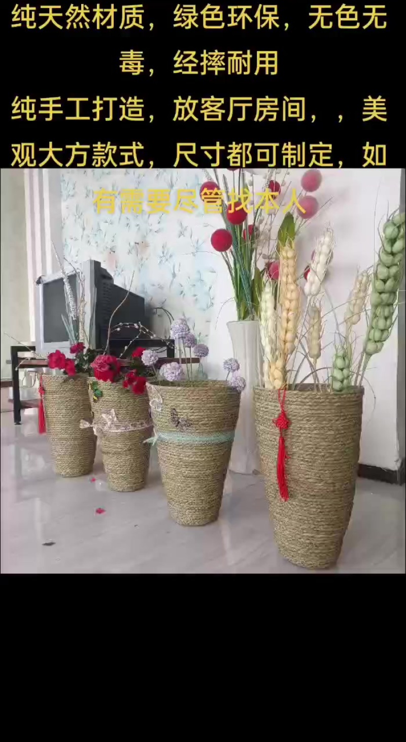 ***蒲草各种草编批量销售，个销售也包邮