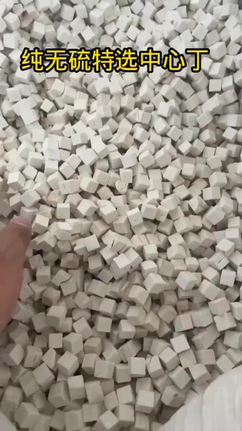 鲜美正宗茯苓一手货源欢迎电话咨询立享优惠