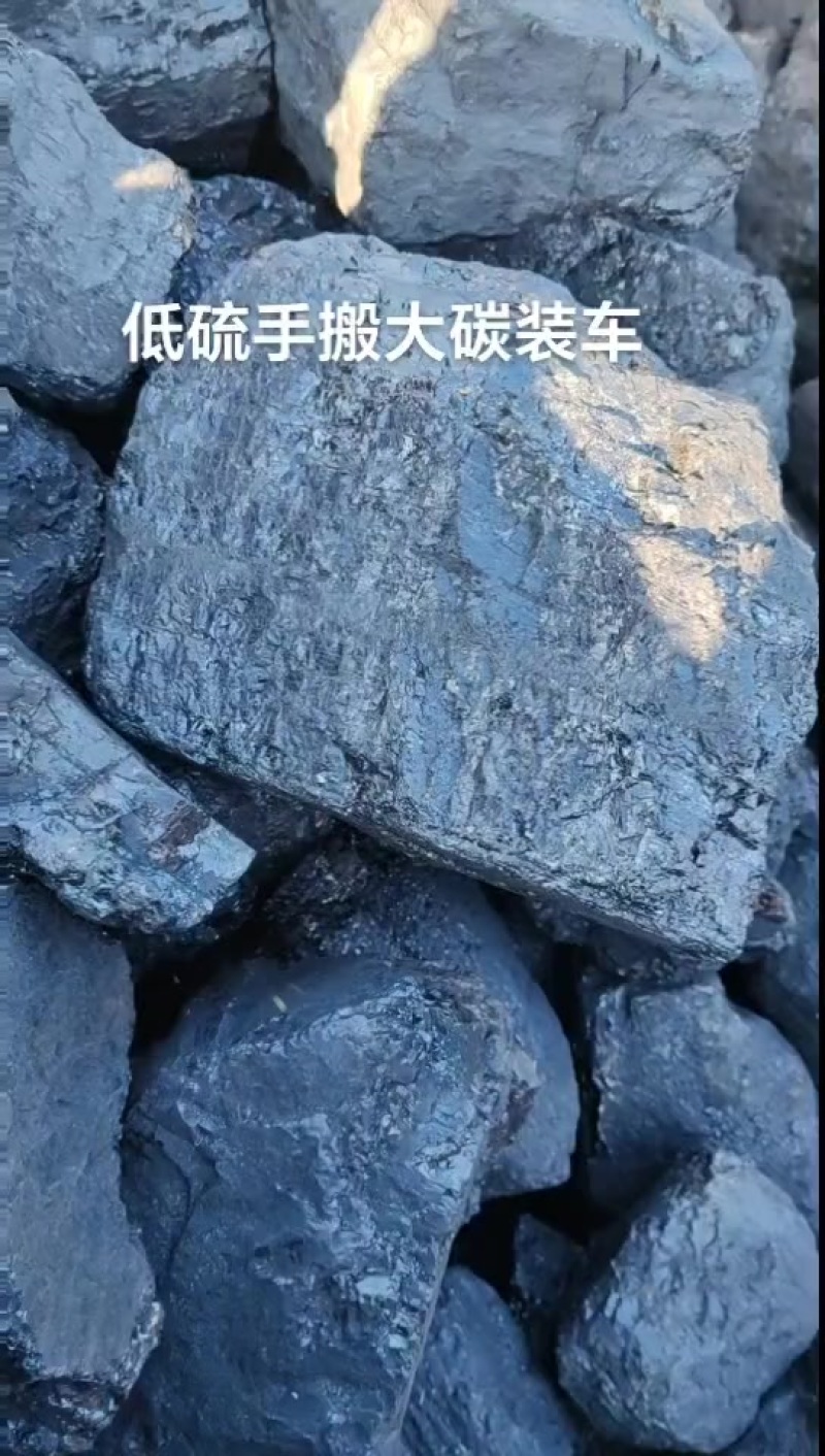 手搬大块装车