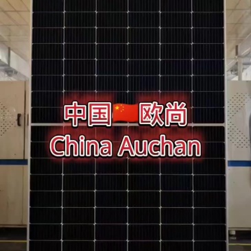 光伏板厂家批发，质保正品，有需要老板可以联系我