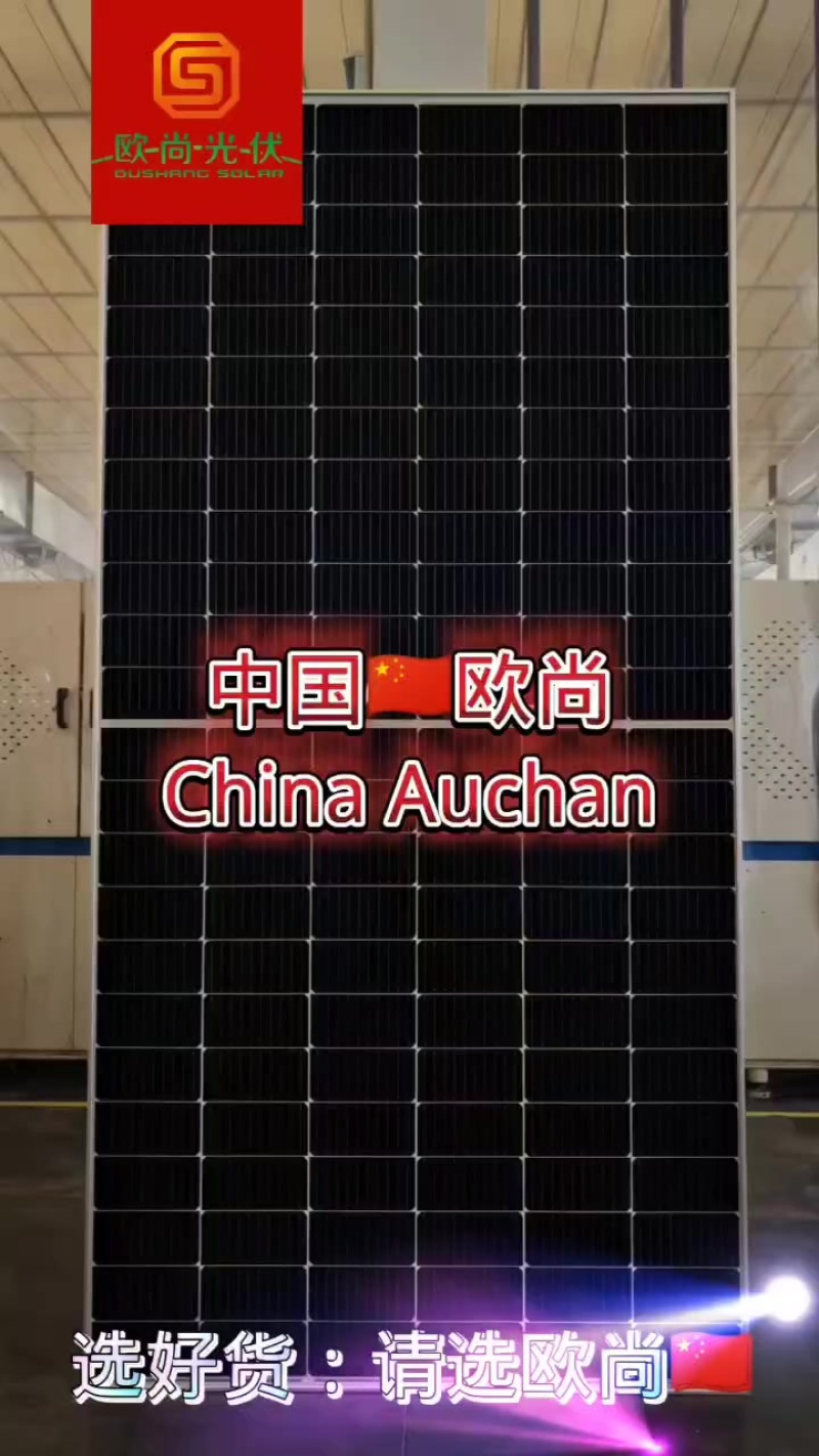 光伏板厂家批发，质保正品，有需要老板可以联系我