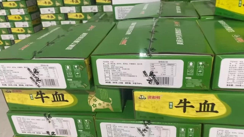 羊血