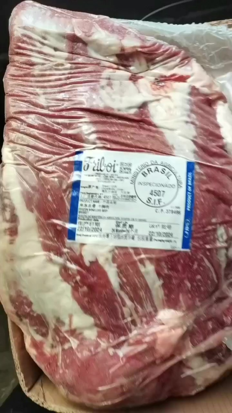 牛胸肉纯干货大量库存量大从优