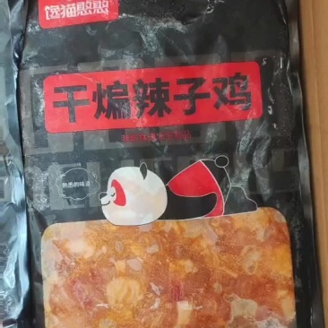 干煸辣子鸡，开袋即炒，低成本，高利润！一份一斤八两！一盘才十