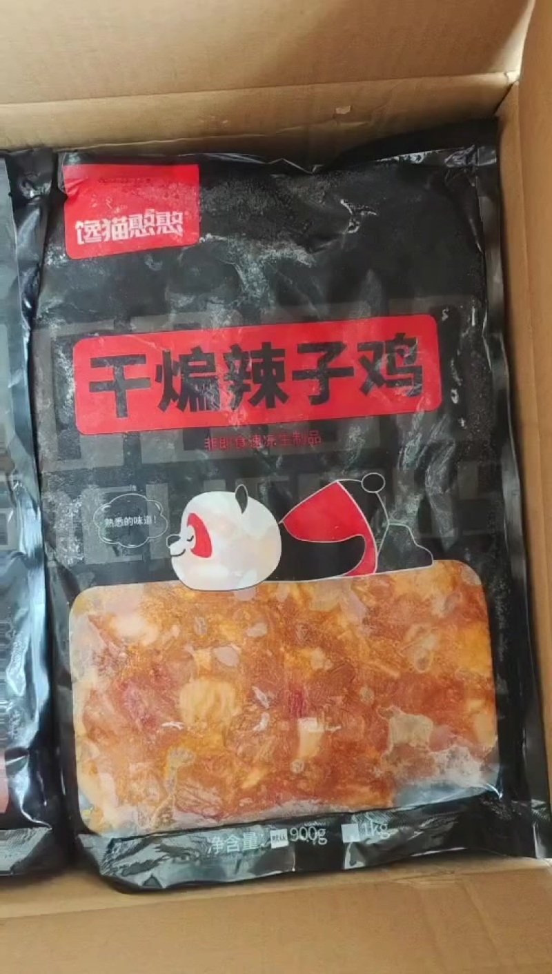 干煸辣子鸡，开袋即炒，低成本，高利润！一份一斤八两！一盘才十