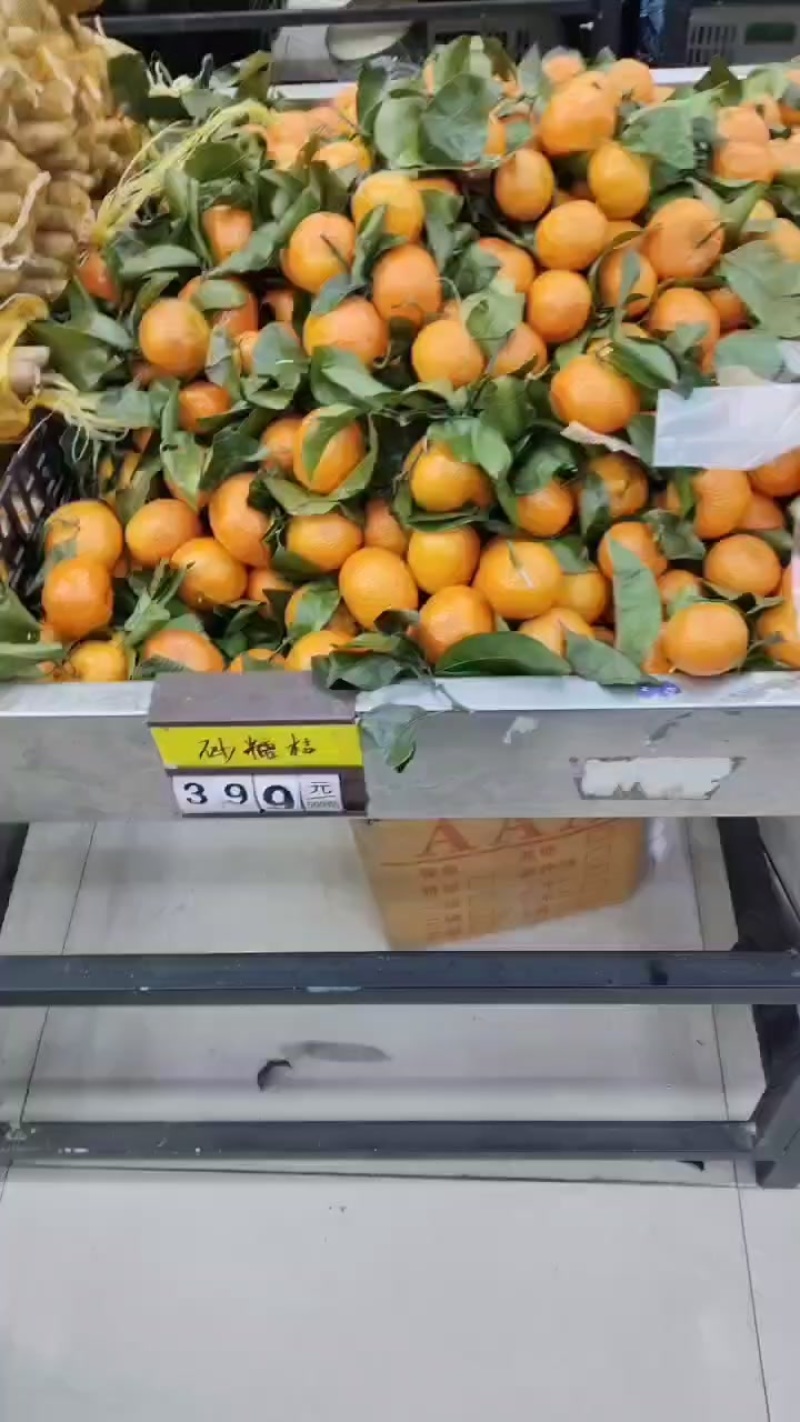李明道水果批发