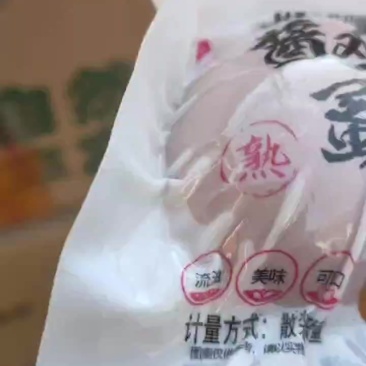 微破壳麻酱鸡蛋