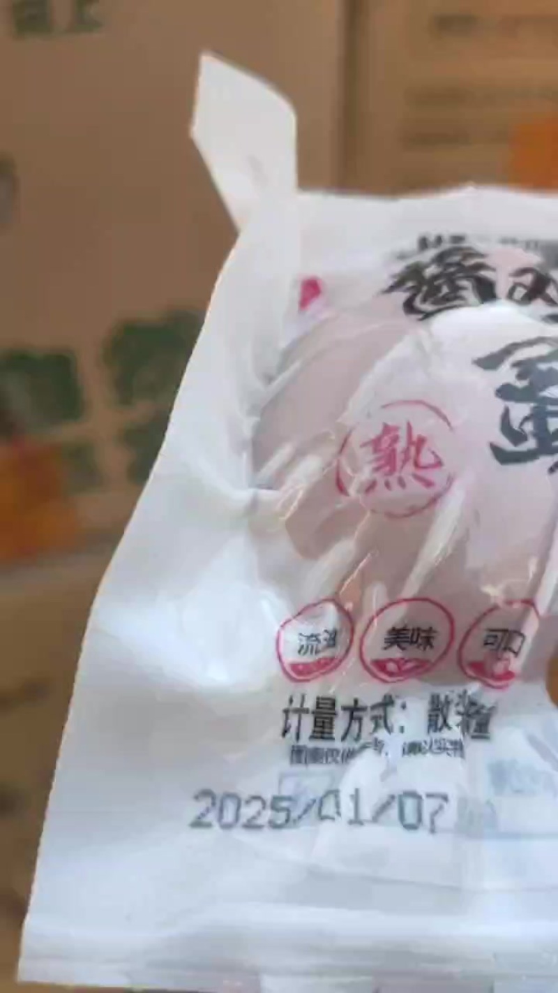 微破壳麻酱鸡蛋