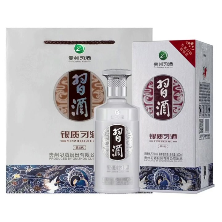 习酒批发]贵州酱香型习酒53度银质习酒500ml*6瓶白酒酒水价格688.00元