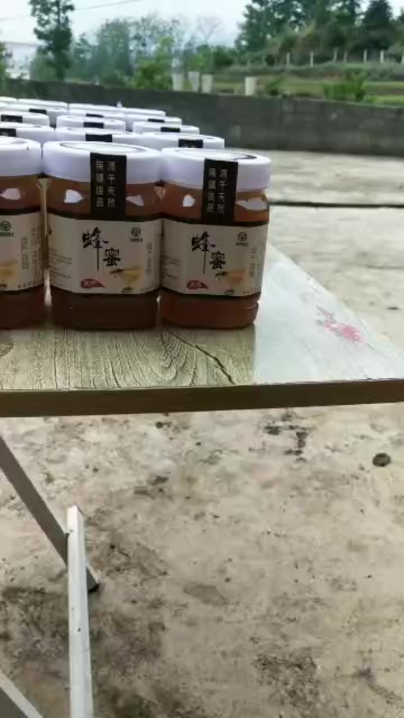 土蜂蜜出售200一斤