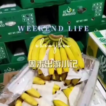 香蕉炸福利