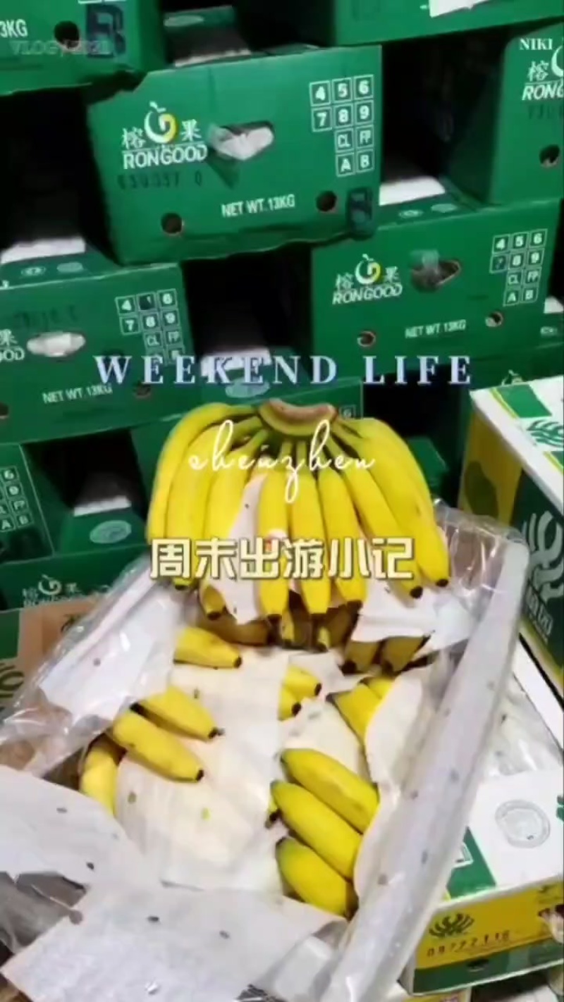 香蕉炸福利