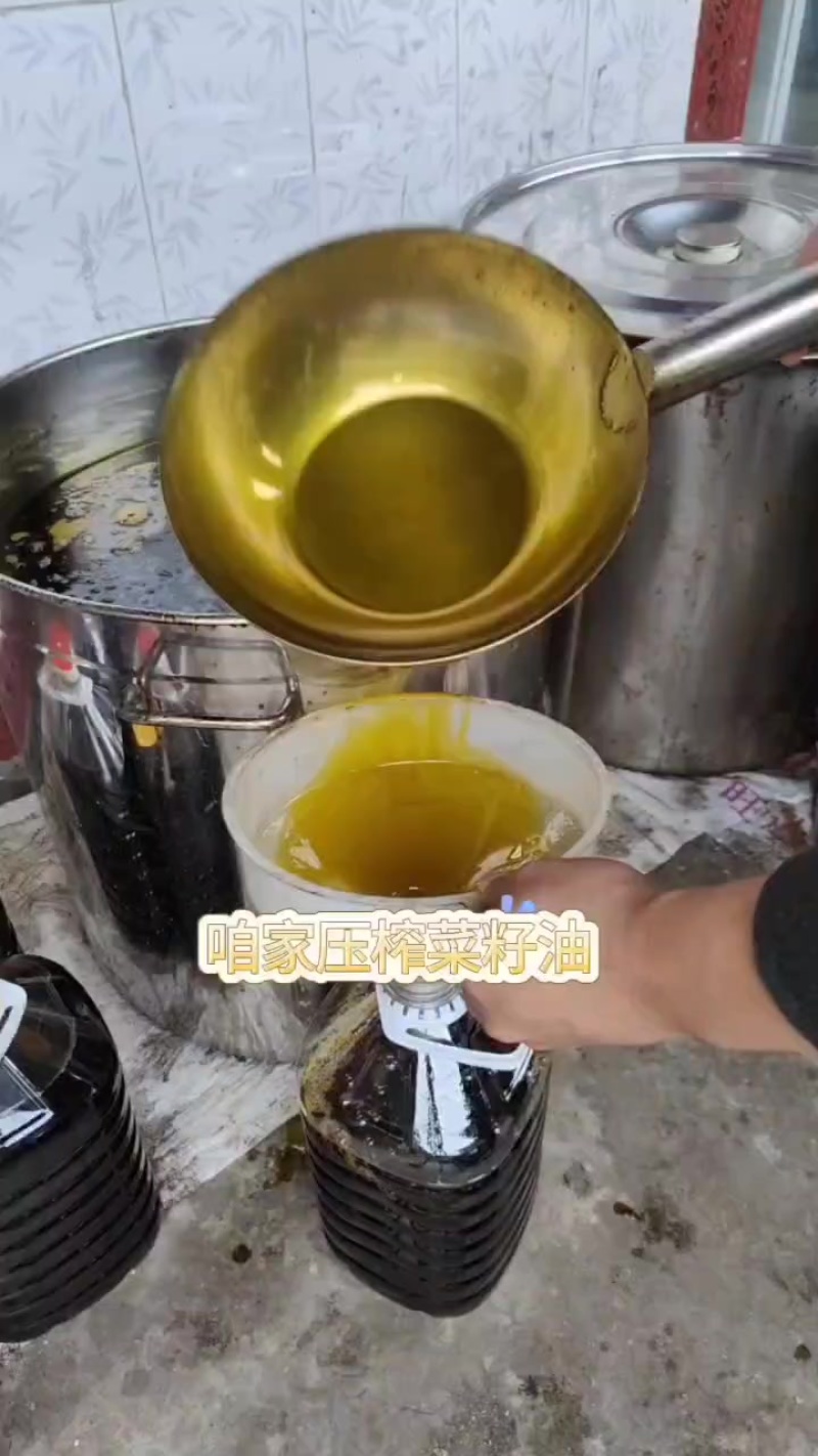四川本地精品红油原料