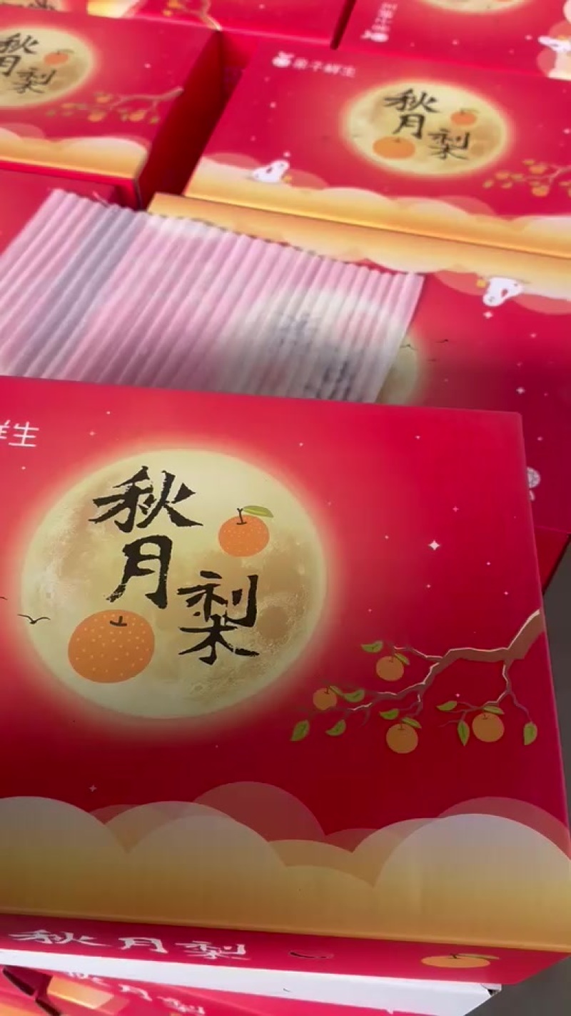 正宗莱阳秋月梨，继续发货，可对接超市，团购，档口