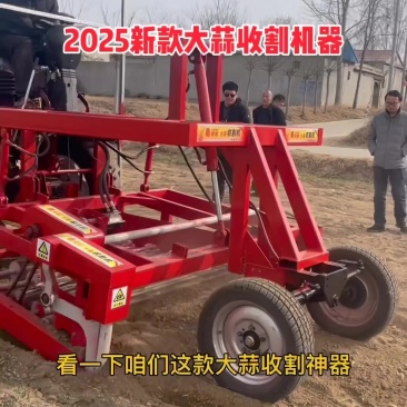 大蒜收获机价格便宜