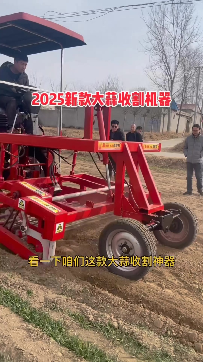 大蒜收获机价格便宜