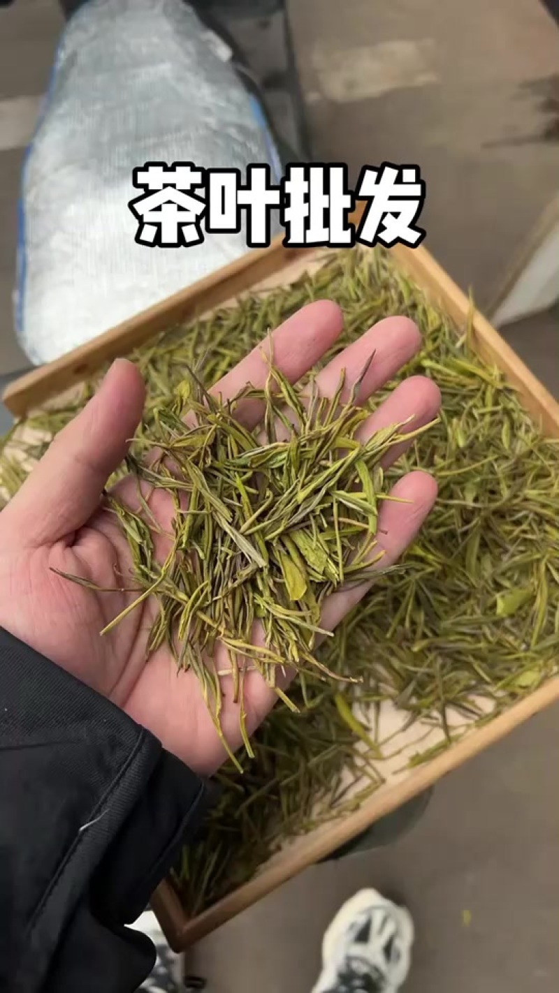 口粮茶