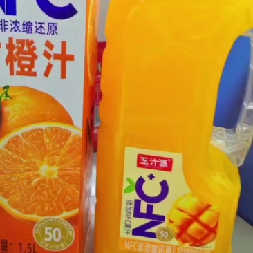 果汁