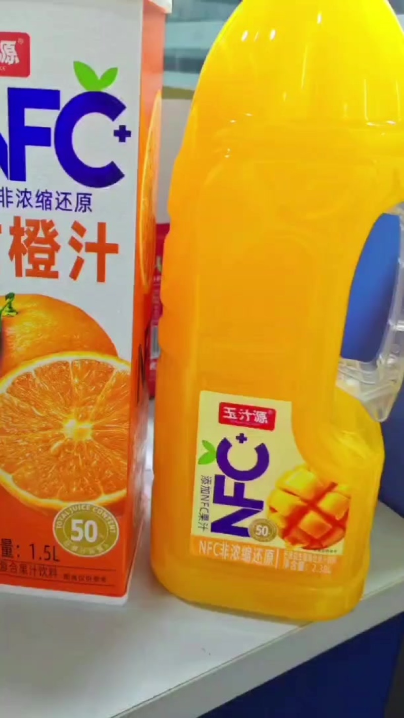 果汁