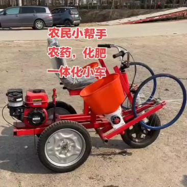 施肥农药一体车