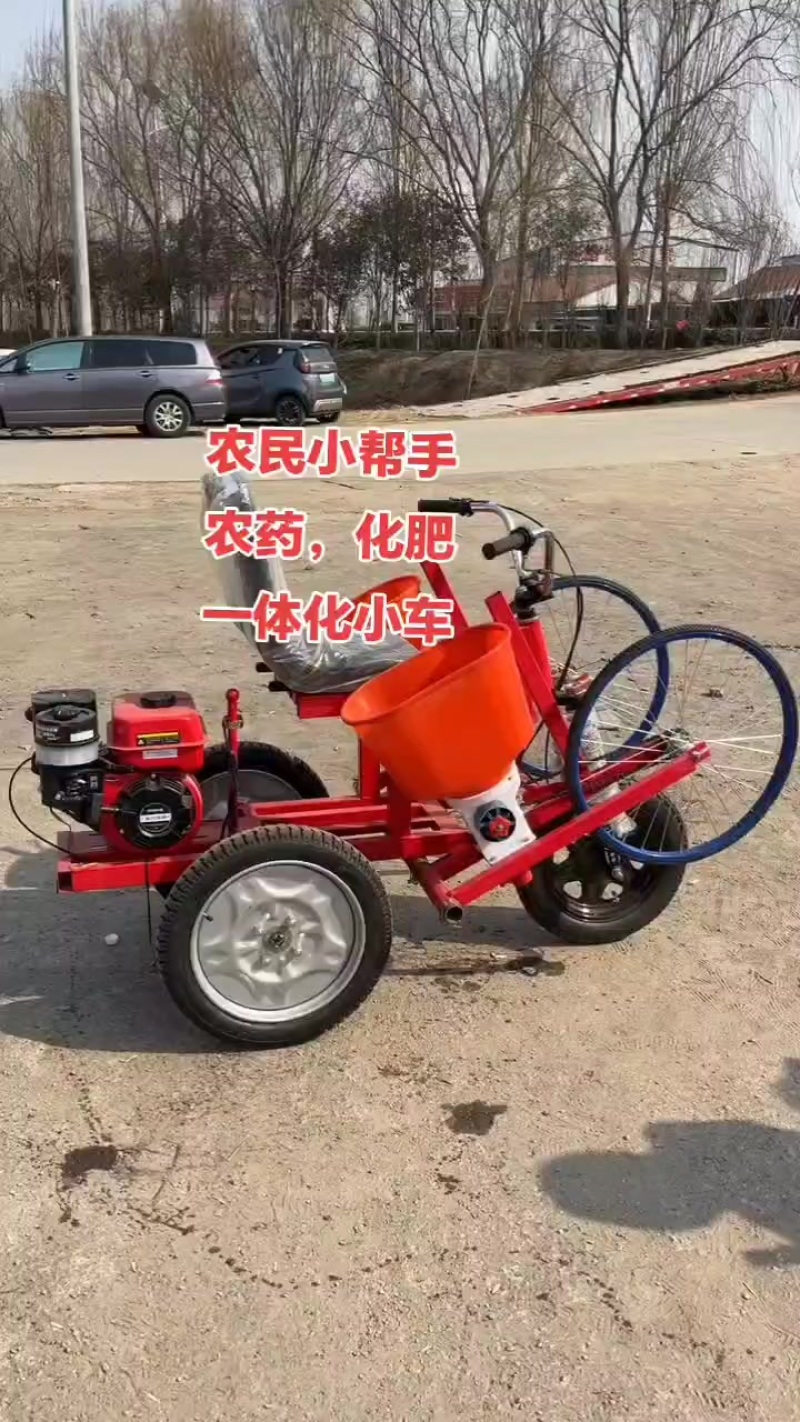 施肥农药一体车