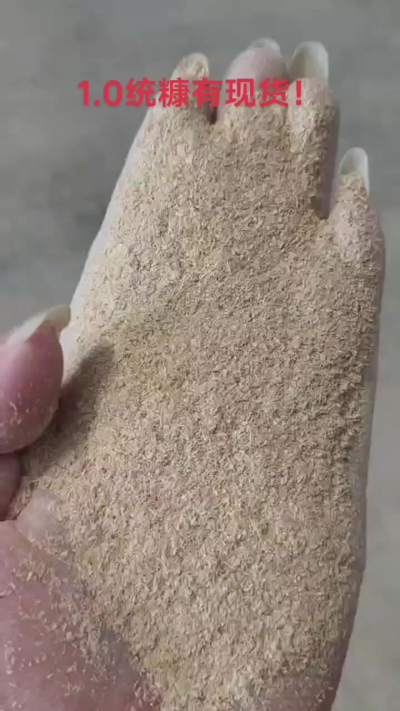 1.0统糠有现货！