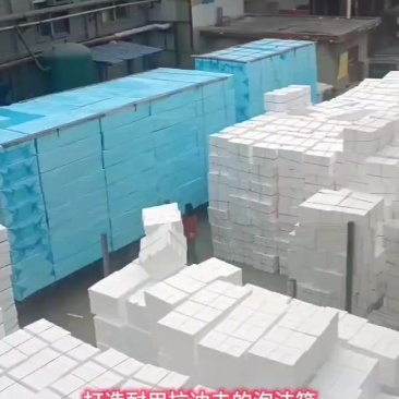 高端食品级泡沫箱，电商专用箱