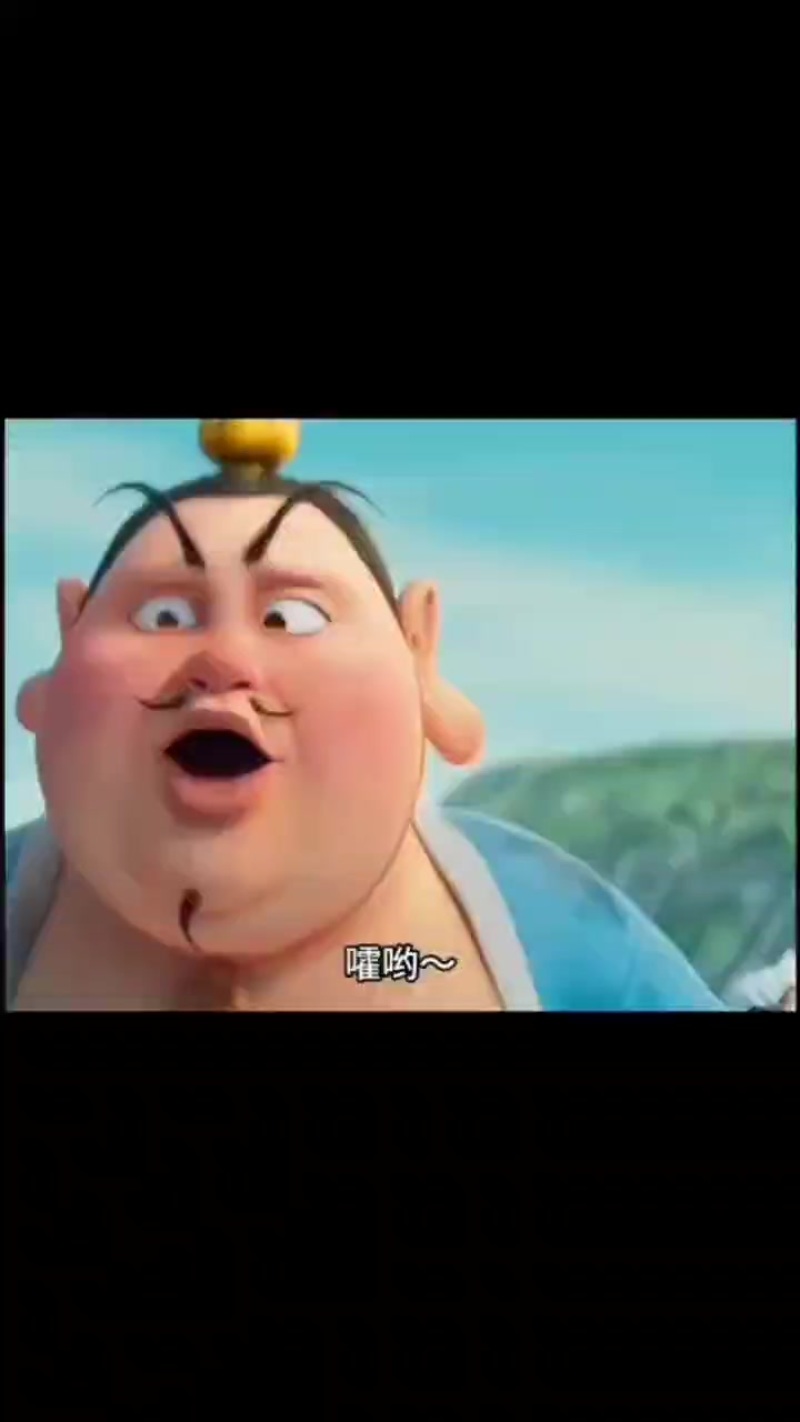唐古特大黄