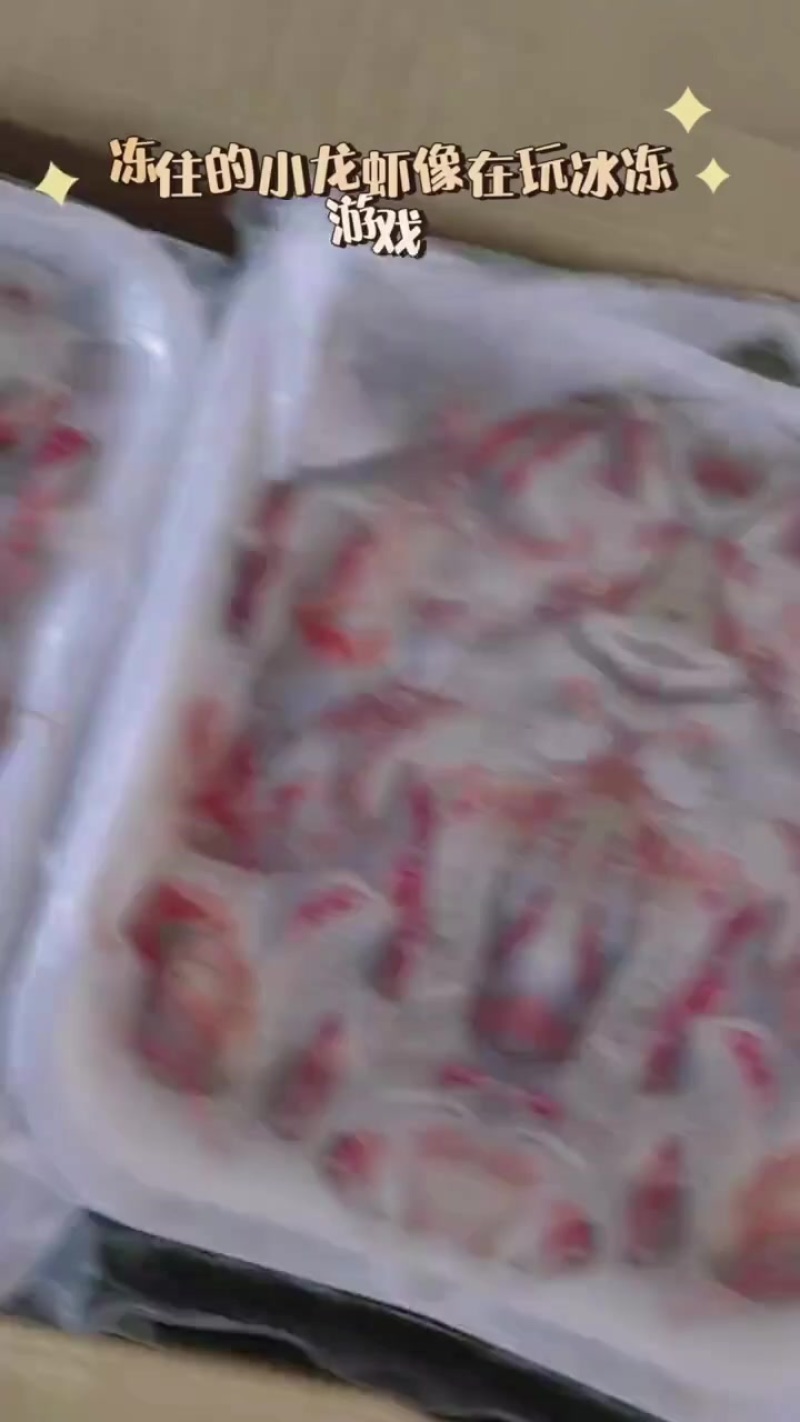 潜江小龙虾