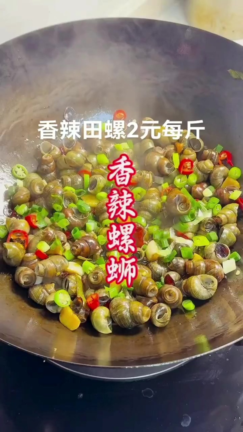 螺蛳这样炒香辣入味，非常过瘾螺蛳这样炒香辣入味，非