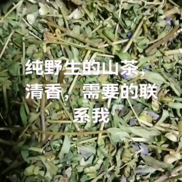 茶叶