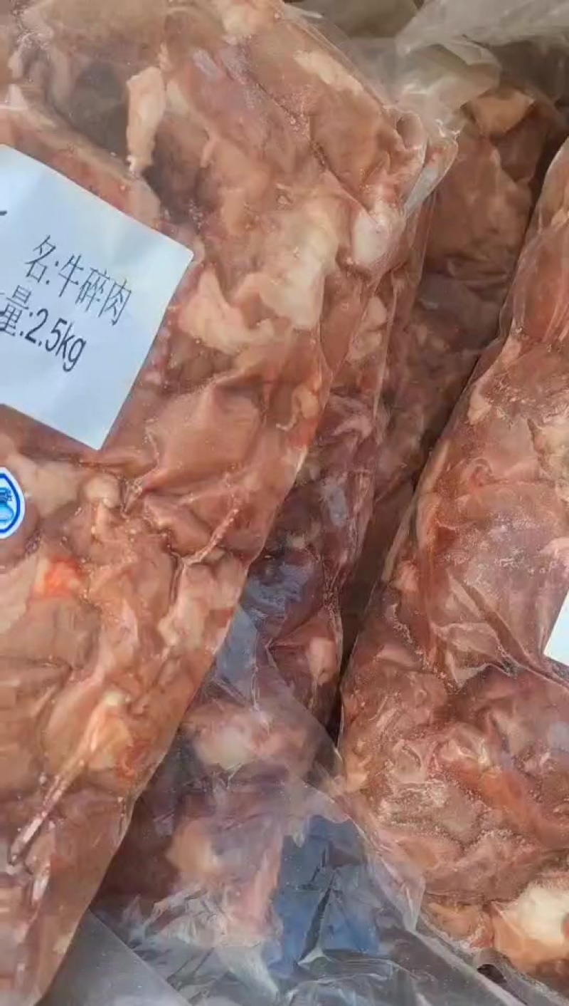 精品牛碎肉，价格超低