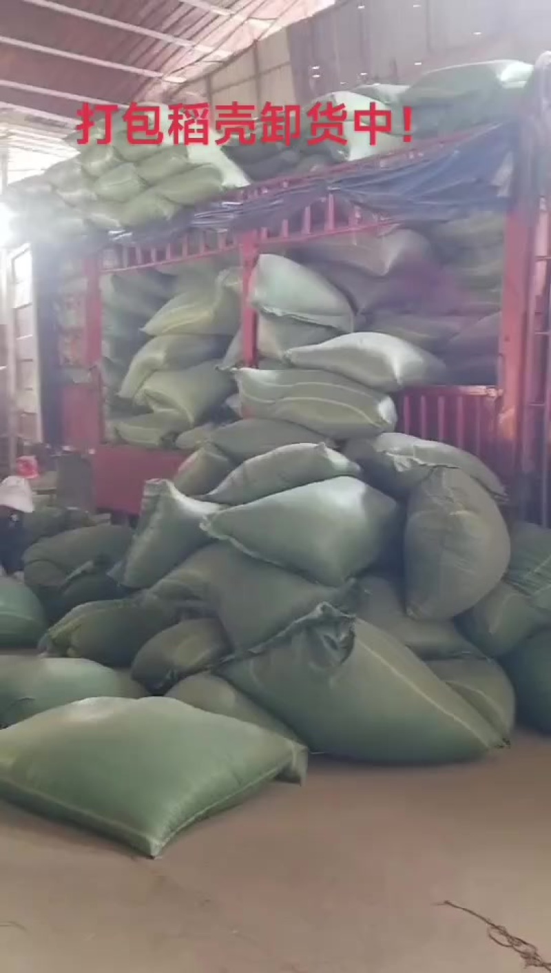 打包稻壳卸货中！