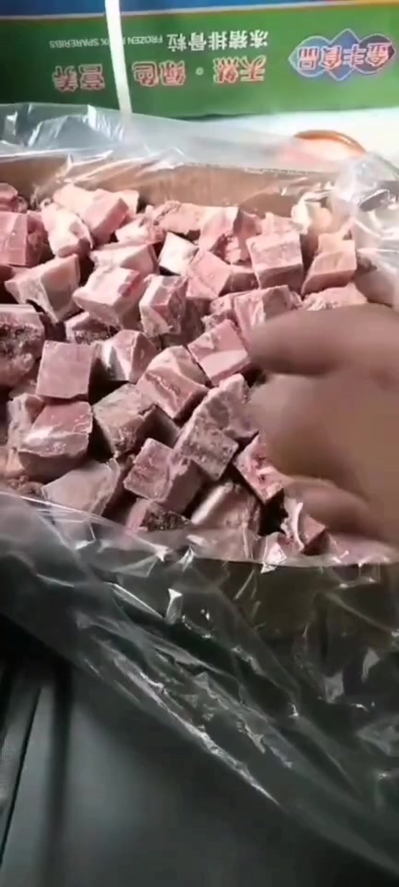 多肉排骨粒