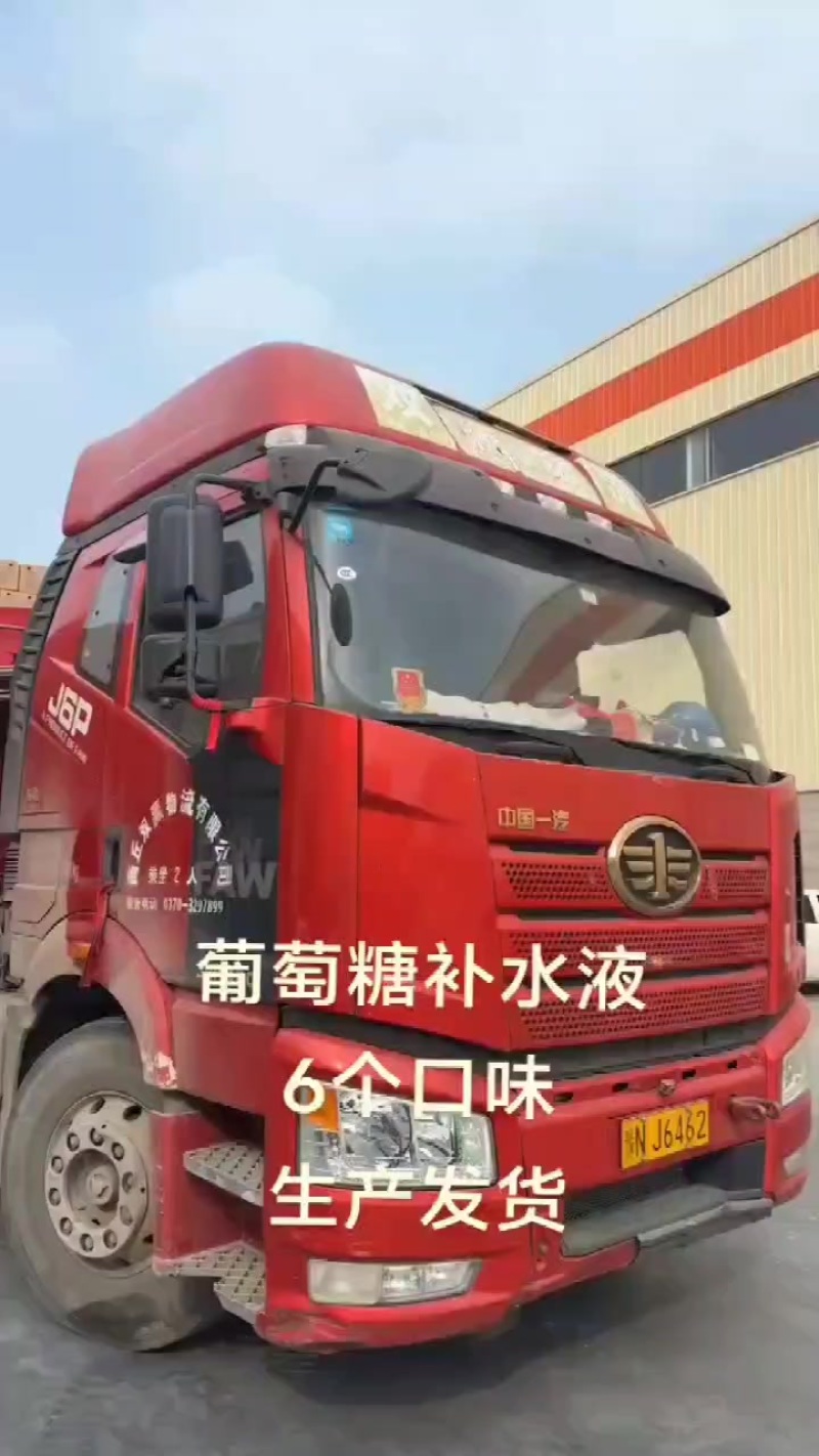 葡萄糖不输液