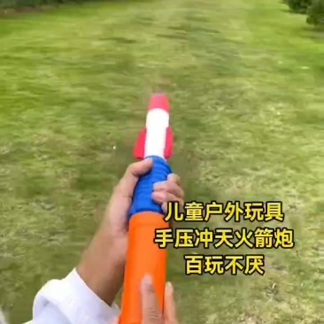 发光火箭炮大量批发