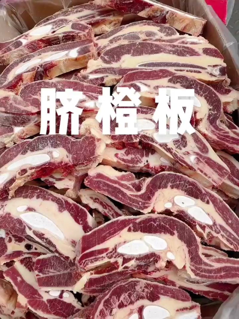 牛肋排大量现货量大从优
