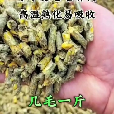 花生秧草颗粒是一种由花生秧草制成的饲料，主要成分包括纤维素、