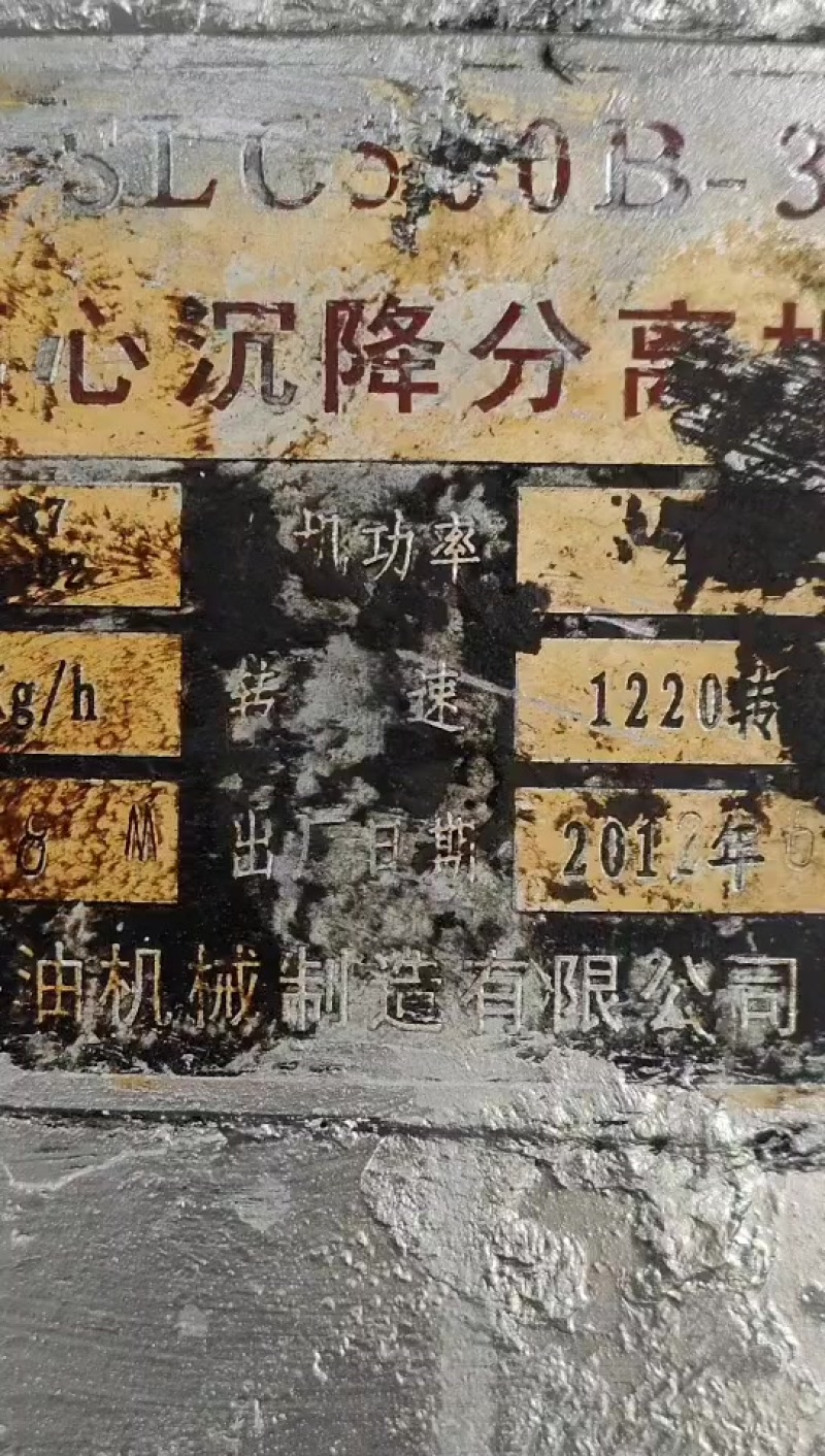 精品货菜籽油