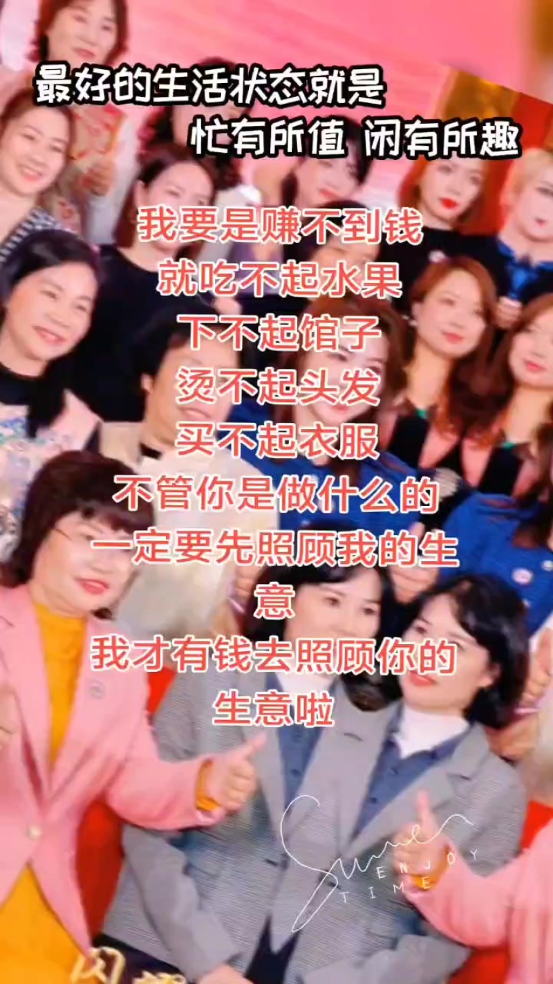 日子满是诗意，未来闸蟹万里。