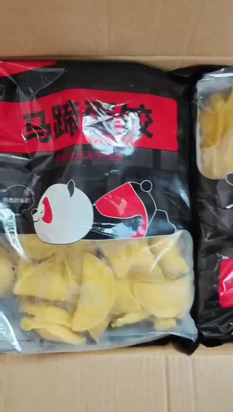 马蹄蛋饺，75一件速来！！