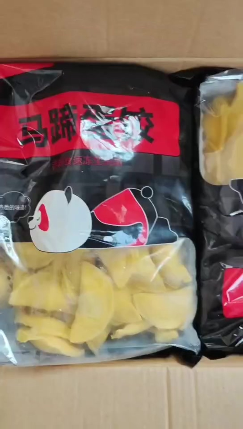 马蹄蛋饺，75一件速来！！