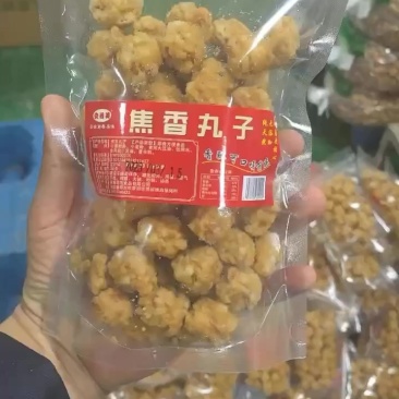 【炸丸子】焦丸子