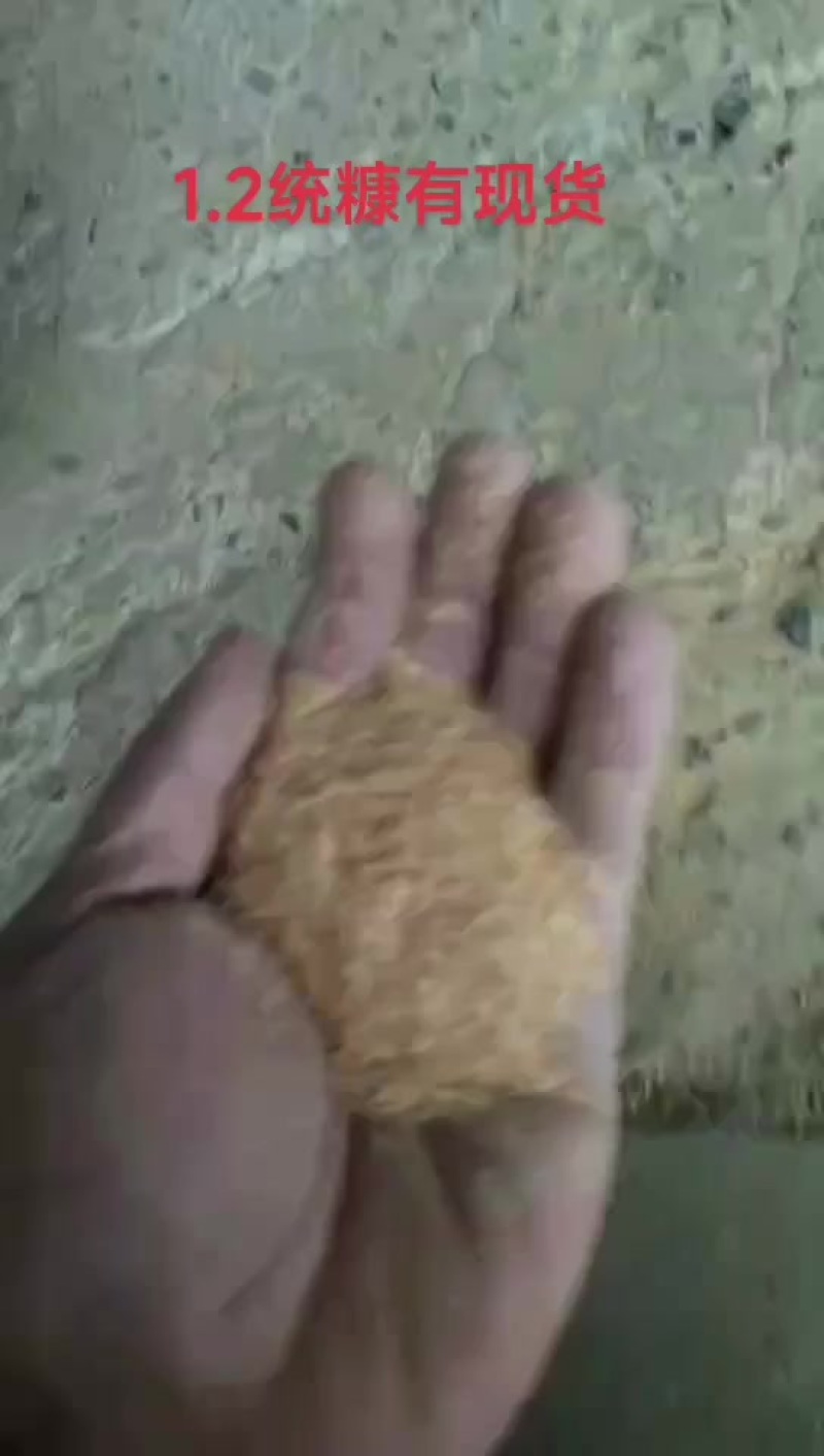 1.2除尘糠有现货。