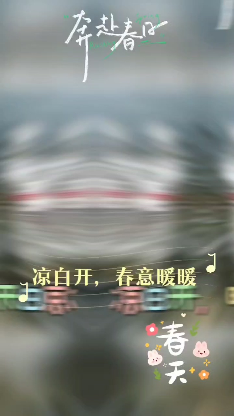 凉白开