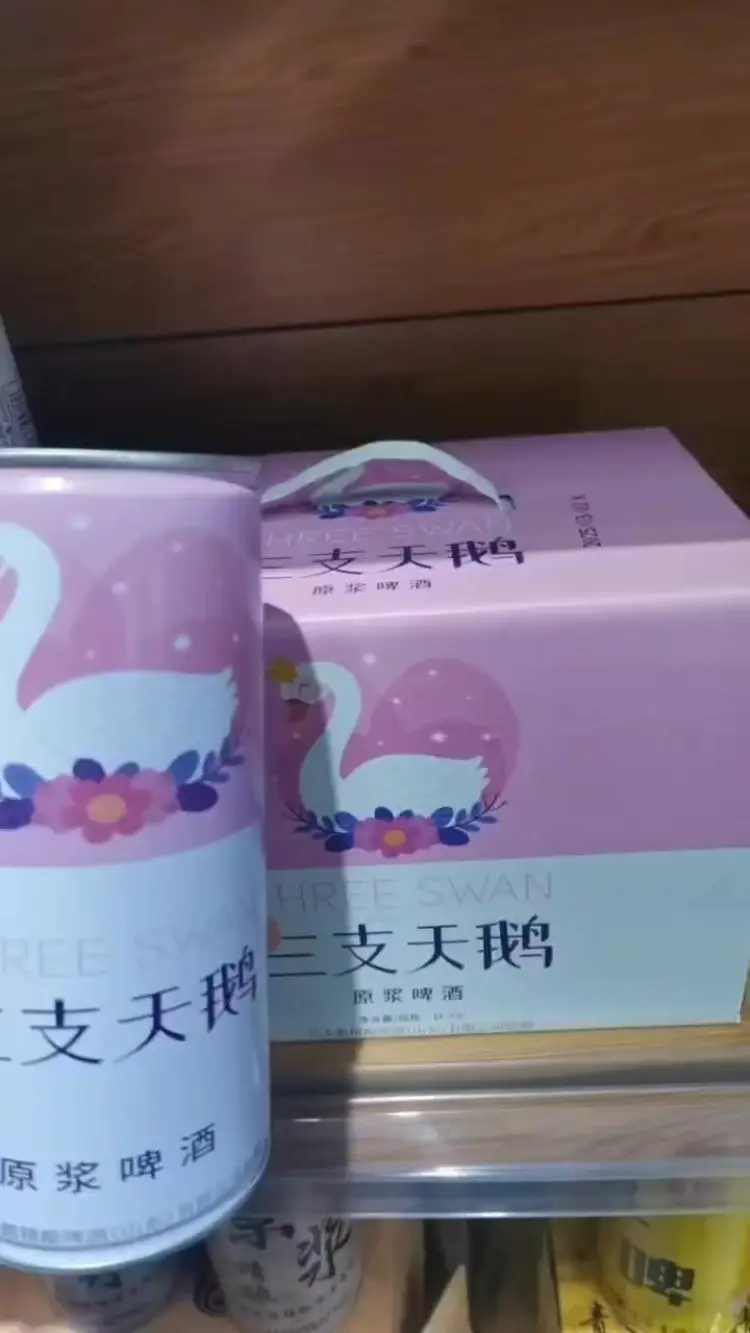 啤酒批发]科威三支天鹅原浆啤酒规格：1升×6桶11度，口感纯正价格66.00元/件- 一亩田