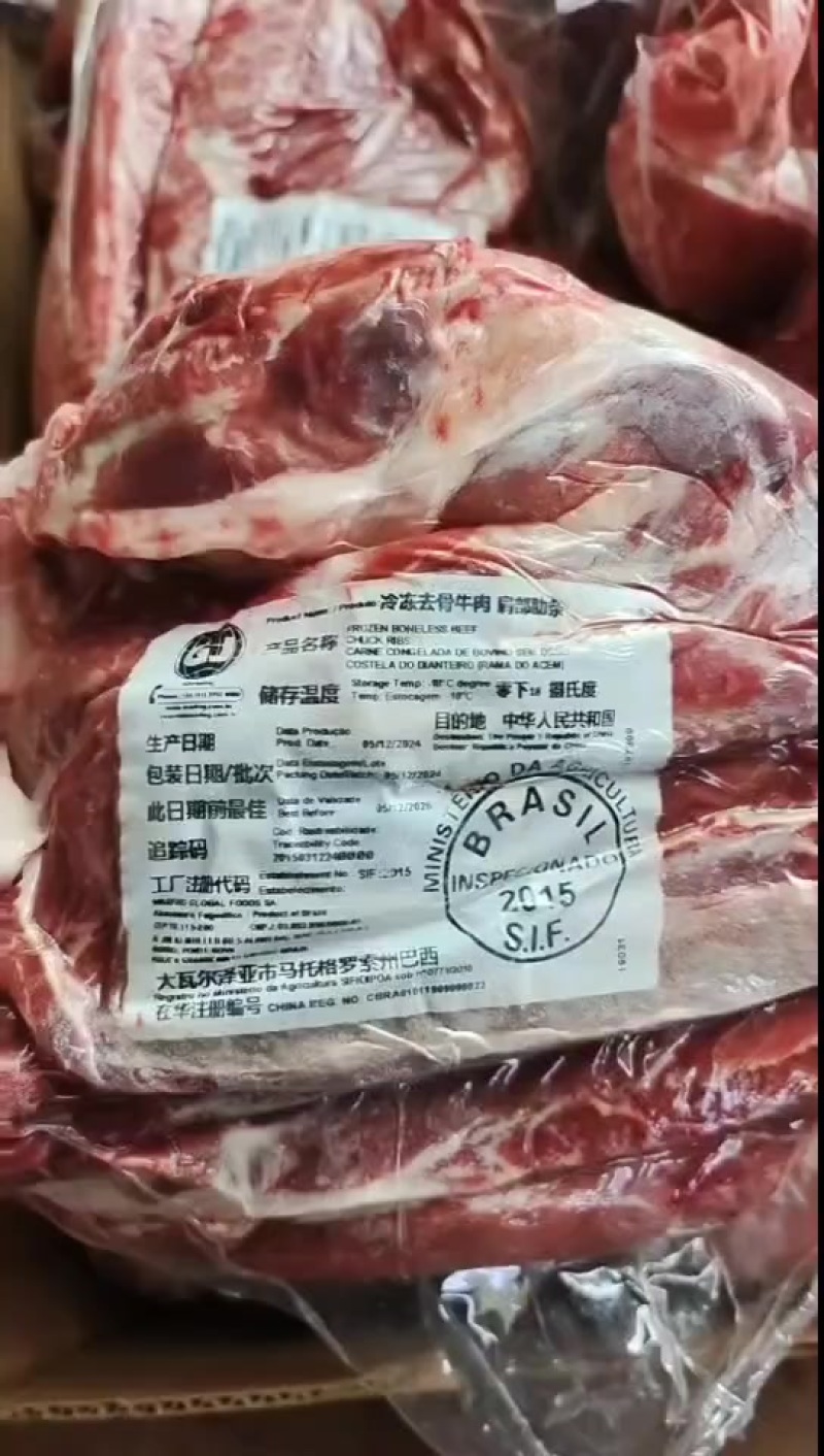 牛肋条肉