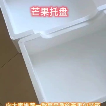 高端泡沫箱源头工厂，高端品质，大量供应