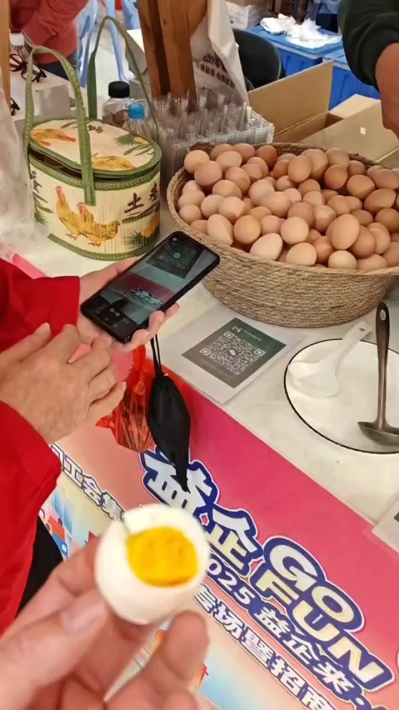 土鸡蛋