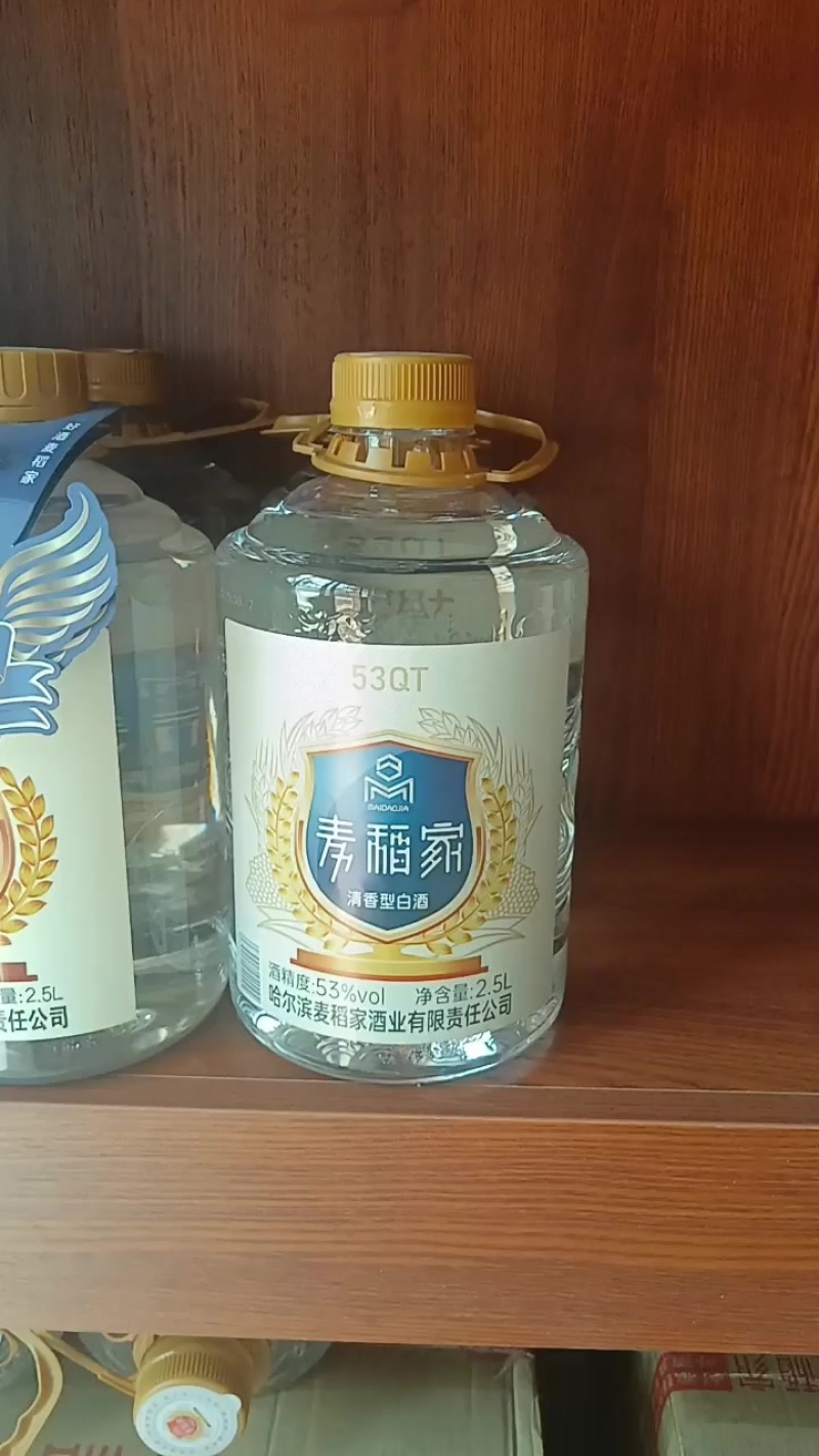 麦稻家53QT白酒2.5L一桶